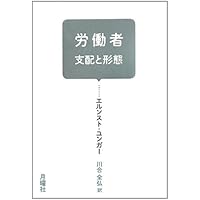到来する共同体 到来する共同体 新装版 』ジョルジョ・アガンベン | 月曜社